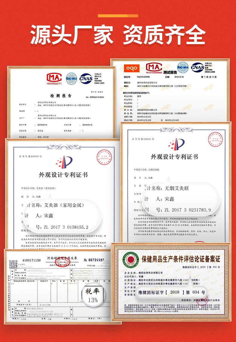 廠(chǎng)家批發(fā)艾灸蒲團(tuán) 坐灸儀艾柱艾條家用坐凳熏蒸儀艾灸坐墊 坐熏儀