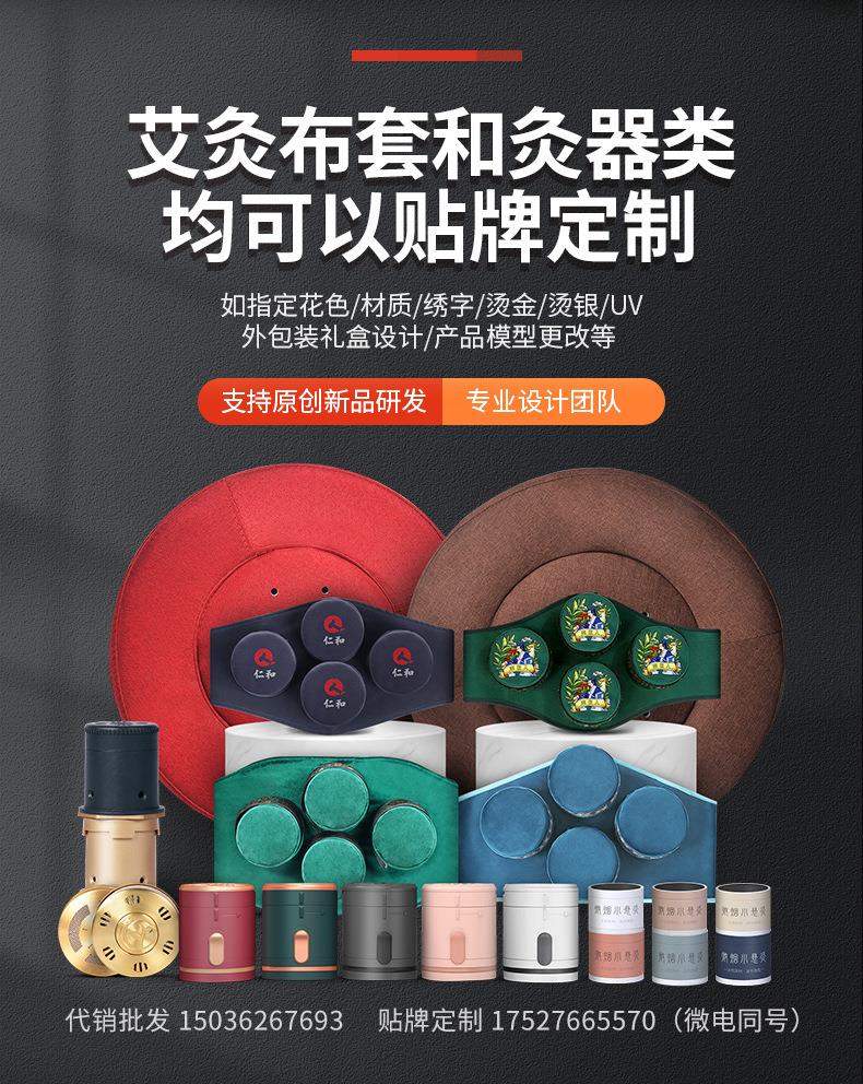 廠(chǎng)家批發(fā)艾灸蒲團(tuán) 坐灸儀艾柱艾條家用坐凳熏蒸儀艾灸坐墊 坐熏儀
