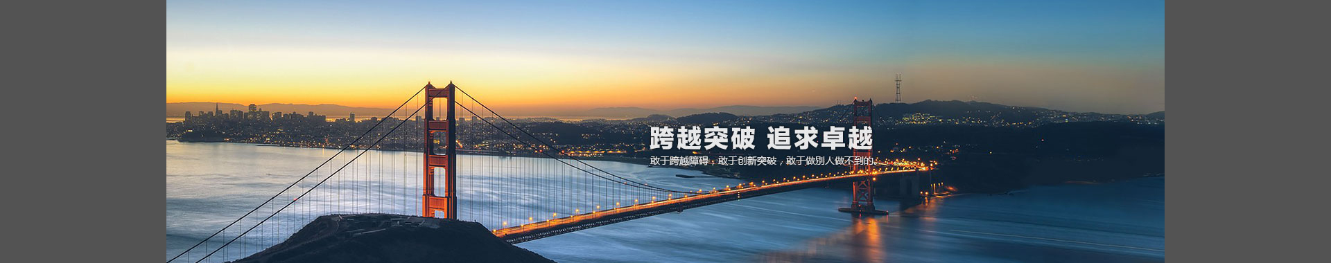 力謳熱能設(shè)備（上海）有限公司